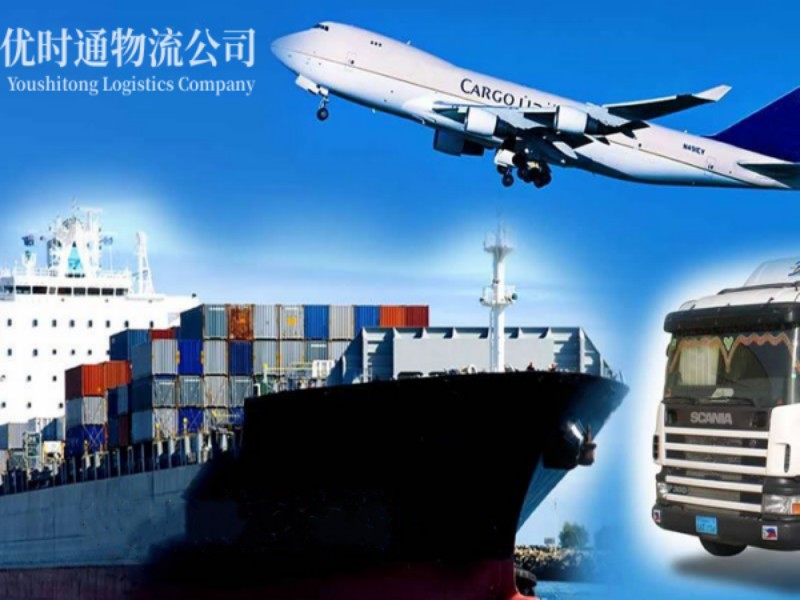 哈尔滨到葡萄牙空运锂电池注意事项